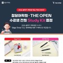 CDI에이프릴어학원