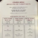 리스토란테콜리 모현점 네이버블로그