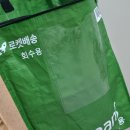그릴로우김포점 | 김포 한강 오토캠핑장 당일치기 캠핑 후기 – 불멍·숯불고기·아이들과 낭만 가득