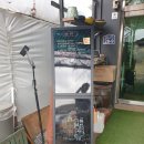 황계순만두 | 양주 황계순만두 경치 좋은 만둣국 맛집에서 힐링