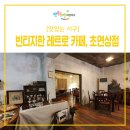 배재로232번길 이미지