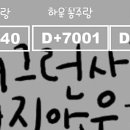 프로스카이 짐 이미지