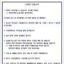 연희재 애견펜션 이미지