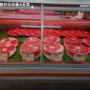 시흥토종한우마을