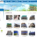 (주)유세이프 이미지