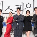 에스콰이어 카카오 검색결과