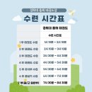 경희대국제태권도장 이미지