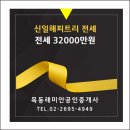 신일건설사