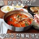 굳24시
