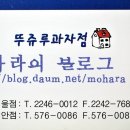 빙수목장 이미지