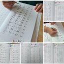 하늘공부방 - 연수구 청능대로 124 | 하늘공부방