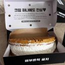 이디야목3동점 다이닝코드