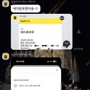 스테이, 이루라 이미지