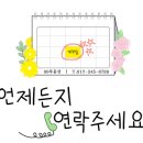 리슈빌동행공인중개사사무소 이미지