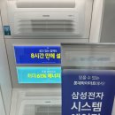 진영시스템 이미지