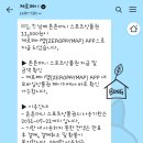 (주)튼튼 | 튼튼머니 적립 후기｜필라테스 다니다 알게 된 운동 포인트, 11,000점 모으고 제로머리 전환까지!