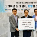 케이지정보기술 이미지