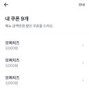 엽기뽑기 네이버블로그