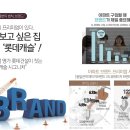 풍무역 롯데캐슬 시그니처 아파트 호실지정 선착순 동,호 지정 특별 분양안내!!!! 이미지