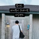 아쿠아 풀(AQUA POOL) 이미지