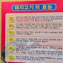 삼겹이네(연산점) 이미지