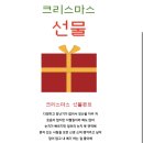 스미비야끼후유 이미지