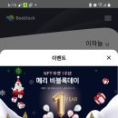 메리데이