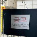 칼국수의 화신 | 용현동 칼국수의 화신 알곤이칼국수 후기