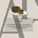 순수크래프트