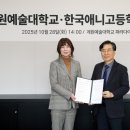 한국애니메이션고등학교 이미지