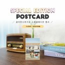 곡성-174 쇼핑하우