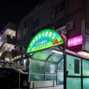 대장금 떡방 | [후기] 대치동 임장 후 마지막은 은마상가 탐방 "김경애떡방" "만나분식"