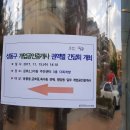 금호2-3가동 주민센터 이미지