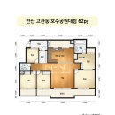 62 | 안산 인테리어 호수공원대림 62평 시공후기