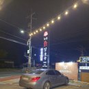 영천닭칼국수 | 경북 영천맛집 조교동 현풍닭칼국수 영천점 내돈내산 솔직후기