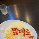 은계구석 | [은계 구석] 방문 솔직 후기 | 친절함은 최상, 하지만 리뷰에 비해 아쉽긴 했던..