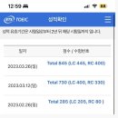 제이슨토익 | 5~700에서 점수가 오르지 않는 학생들을 모십니다. (합격 현황)