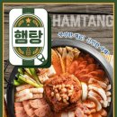 에스에이치인터네셔널