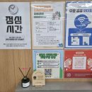 금천가산퍼블릭디자인작은도서관 | [도서관 투어] 금천가산퍼블릭 디자인작은도서관 (디자인특화도서관)