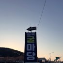 바다굴수산