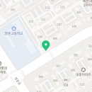 잉글리쉬버스영어교습소