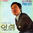 이석 카카오 검색결과