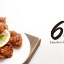 60계치킨 - 수원시 권선구 동수원로177번길 40 | 60계치킨
