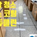 경상남도 진주시 치매안심센터 이미지