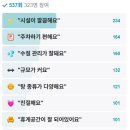 죽전누리사우나 이미지
