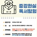 정선교육도서관 이미지