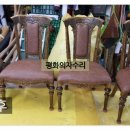 평화의자수리 이미지