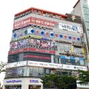 리치먼드프라자 이미지