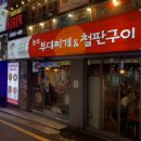 놀부 당구장 이미지