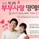 하나로결혼정보 이미지